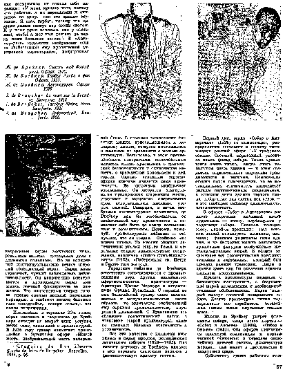 rakowa_seite.57.gif (18740 Byte)
